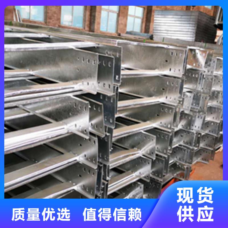 防火梯式桥架专业厂家发货快