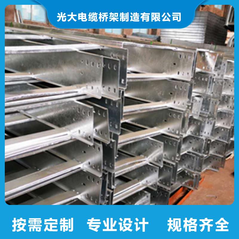 【梯式桥架】托盘式桥架厂家拒绝伪劣产品