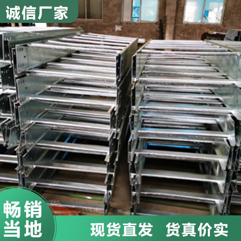耐火梯式桥架专业厂家全国发货