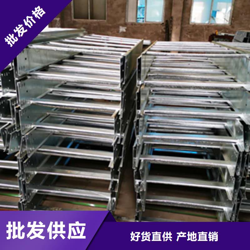 铝合金梯式桥架专业厂家全国发货