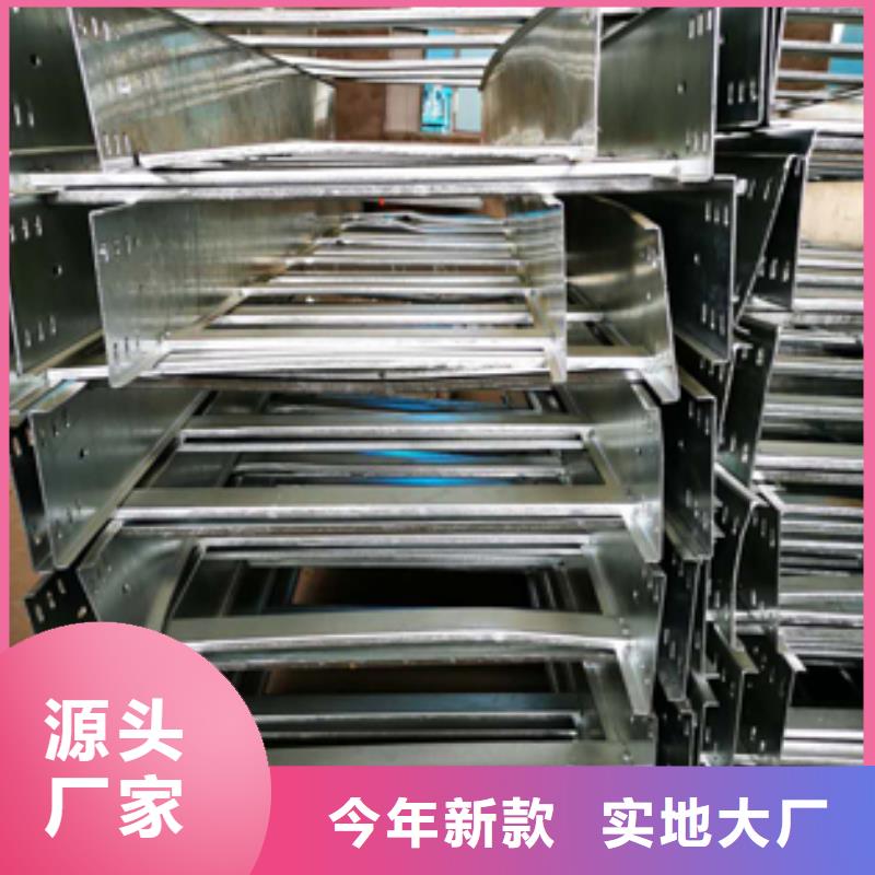梯式桥架专业厂家发货快