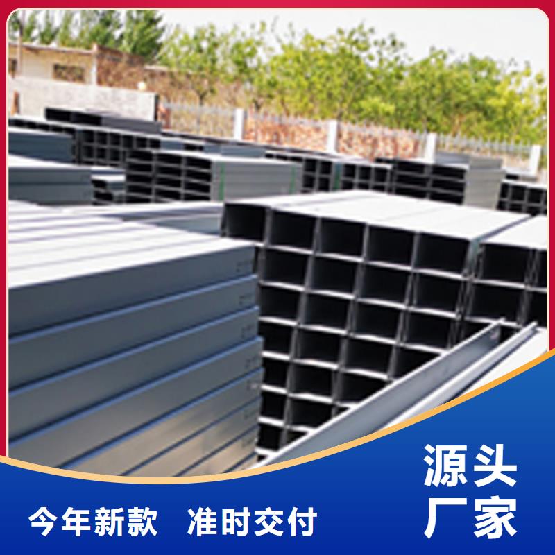 耐火桥架厂家视频-耐火桥架厂家-光大电缆桥架制造(济宁市分公司)服务区域梁山|任城|泰安|滨州|聊城|东营|青岛|德州