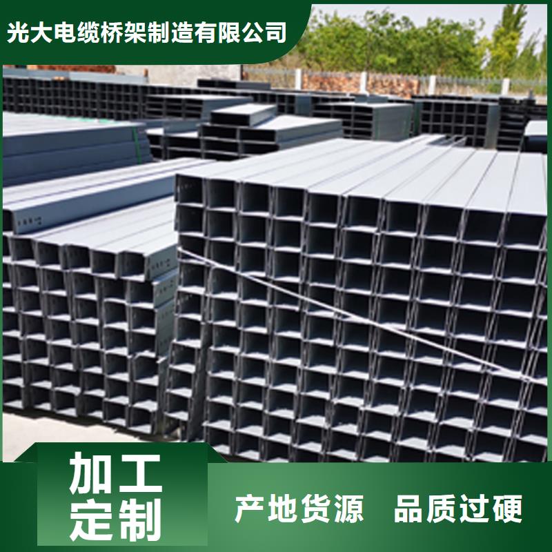 【 梯式桥架 防火喷涂模压筋桥架厂家使用寿命长久】