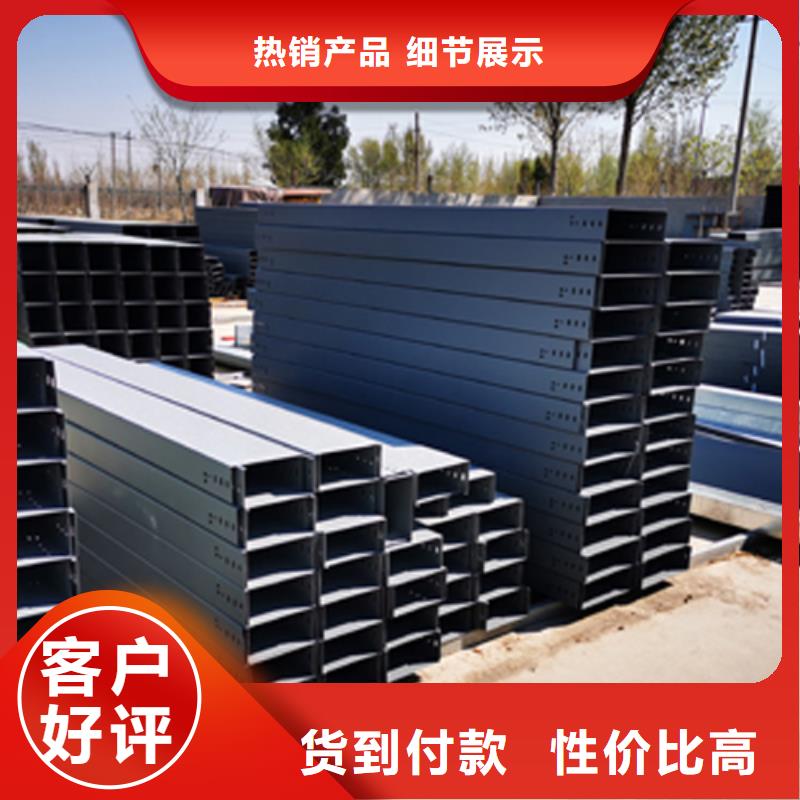 耐火桥架厂家视频-耐火桥架厂家-光大电缆桥架制造(济宁市分公司)服务区域梁山|任城|泰安|滨州|聊城|东营|青岛|德州