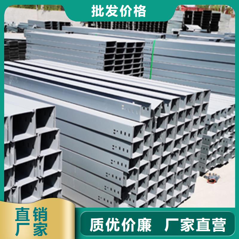耐火桥架厂家视频-耐火桥架厂家-光大电缆桥架制造(广东省分公司)服务区域江门|湛江|中山|阳江|潮州|广州
