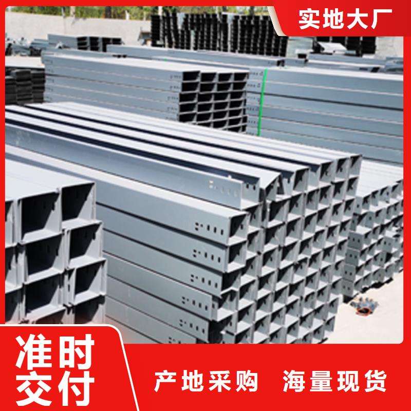 【 梯式桥架 防火喷涂模压筋桥架厂家使用寿命长久】