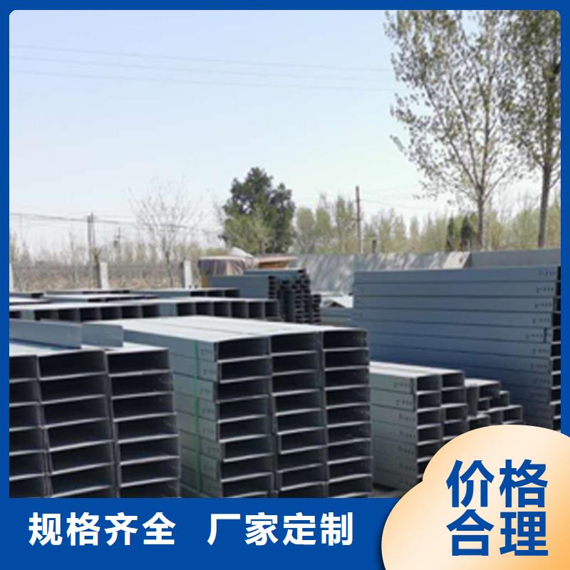 【梯式桥架】托盘式桥架厂家拒绝伪劣产品