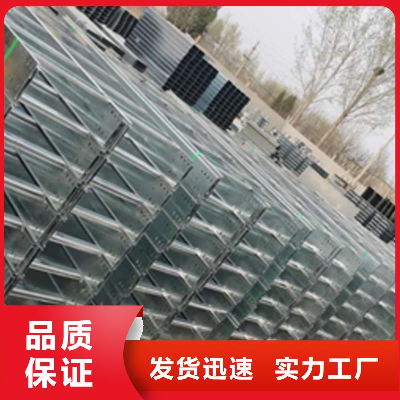喷塑桥架生产批发厂家电话同号