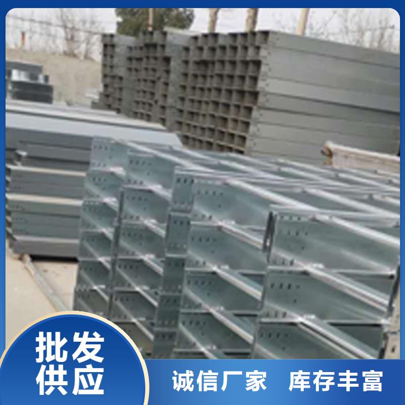 耐火桥架厂家视频-南澳|潮南|中山|深圳|揭阳|广州|韶关|梅州|云浮耐火桥架厂家来图加工定制-光大电缆桥架制造(汕头市分公司)