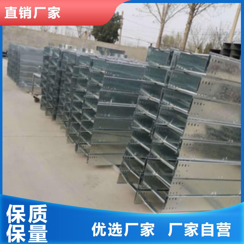 喷涂梯式桥架生产厂家大量现货