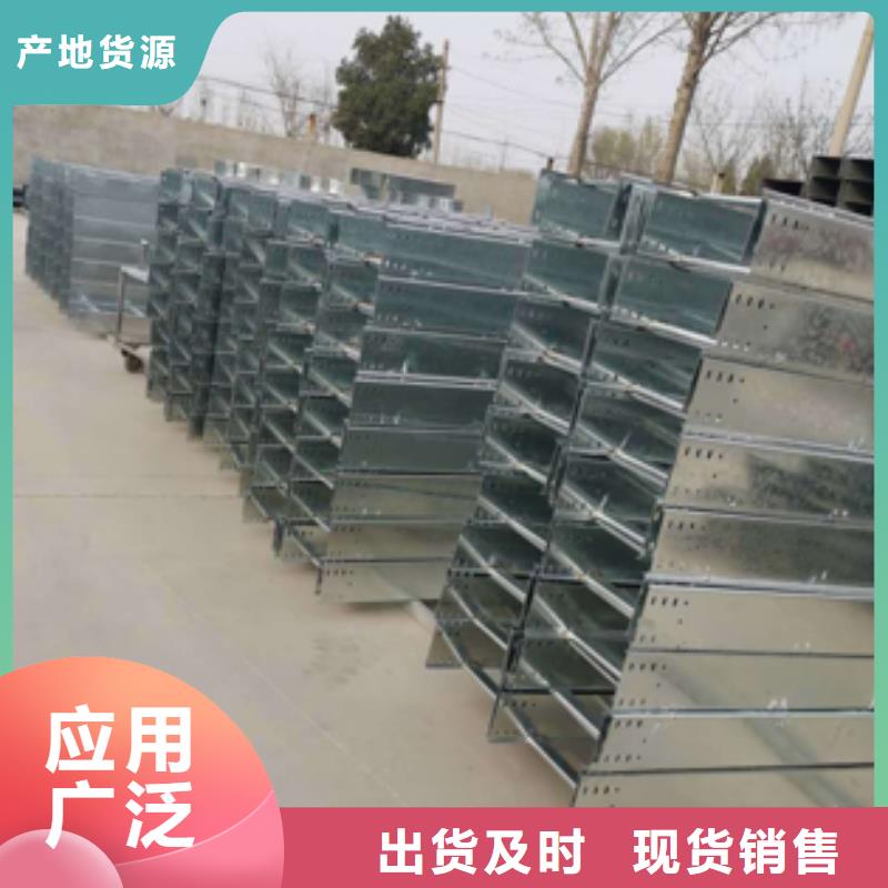 防火梯式桥架专业厂家发货快