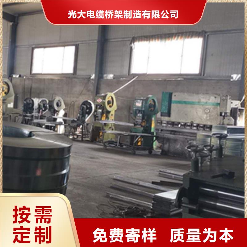 喷涂梯式桥架生产厂家大量现货
