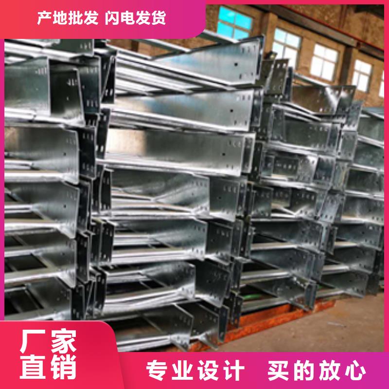 托盘式电缆桥架600*150厂家规格全