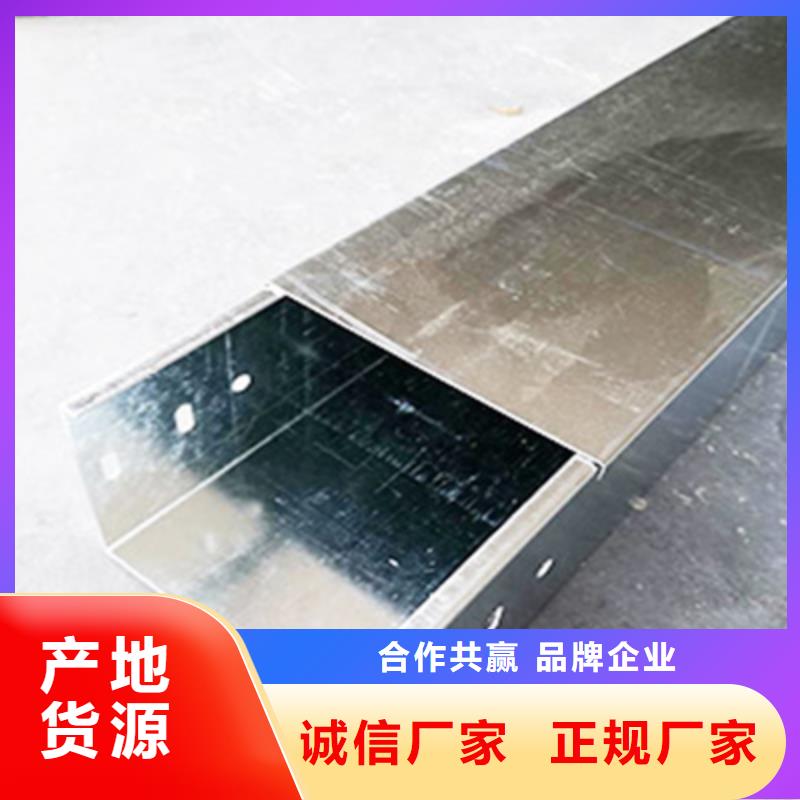 喷涂梯式桥架生产厂家大量现货