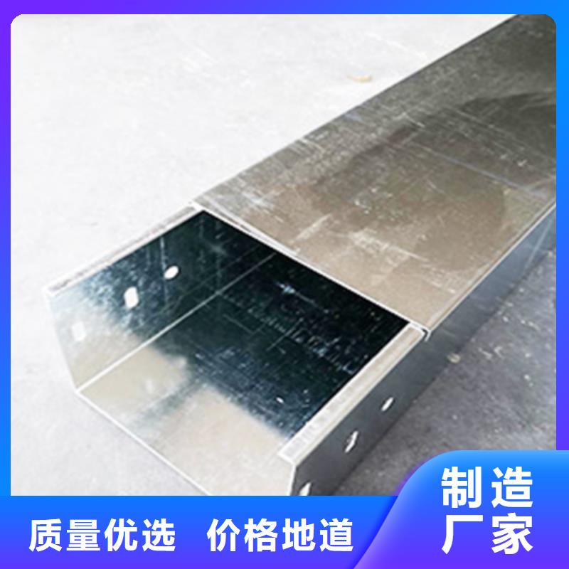 铝合金梯式桥架专业厂家大量现货