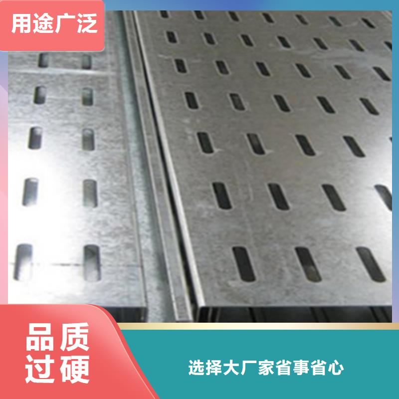 喷涂梯式桥架专业厂家全国发货