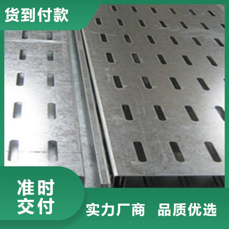 防火梯式桥架生产厂家大量现货