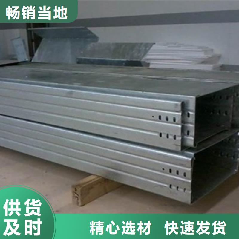 喷涂梯式桥架生产厂家全国发货