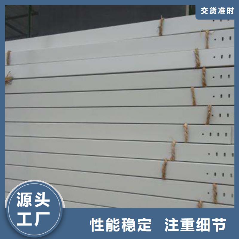 耐火桥架厂家视频-耐火桥架厂家-光大电缆桥架制造(广东省分公司)服务区域江门|湛江|中山|阳江|潮州|广州