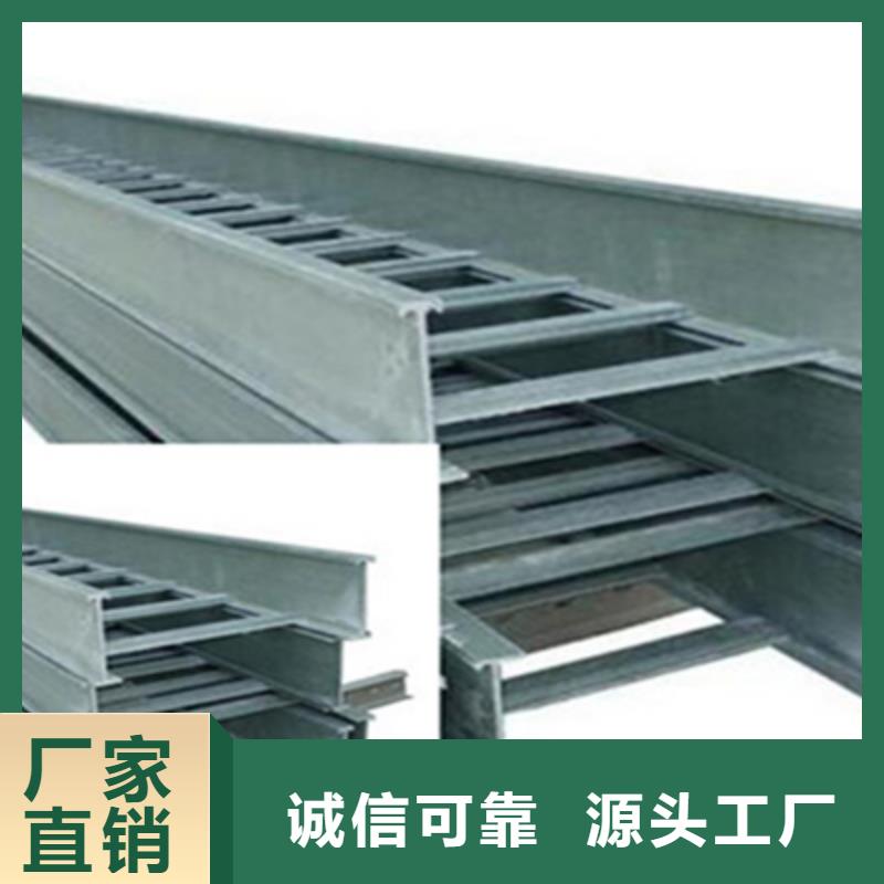 耐火桥架厂家视频-耐火桥架厂家-光大电缆桥架制造(广东省分公司)服务区域江门|湛江|中山|阳江|潮州|广州
