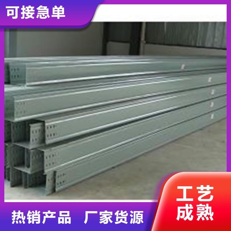喷塑梯式桥架专业厂家全国发货