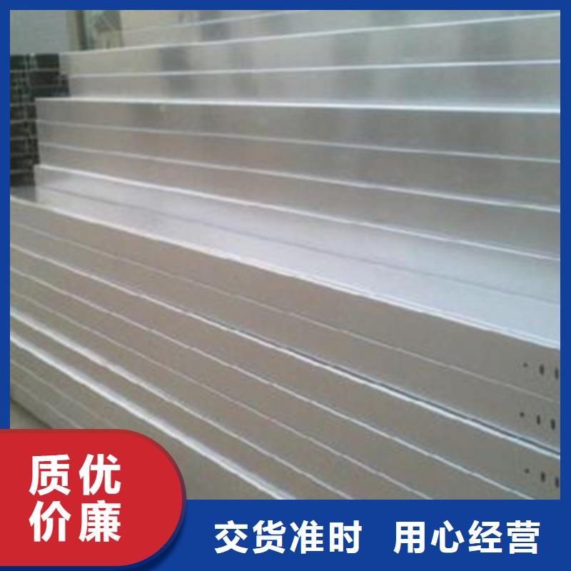 梯式桥架防火桥架厂家好产品价格低-服务范围包括城关|达孜|日喀则|那曲|昌都|山南等