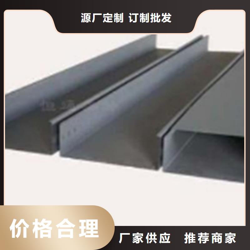 【 梯式桥架 防火喷涂模压筋桥架厂家使用寿命长久】