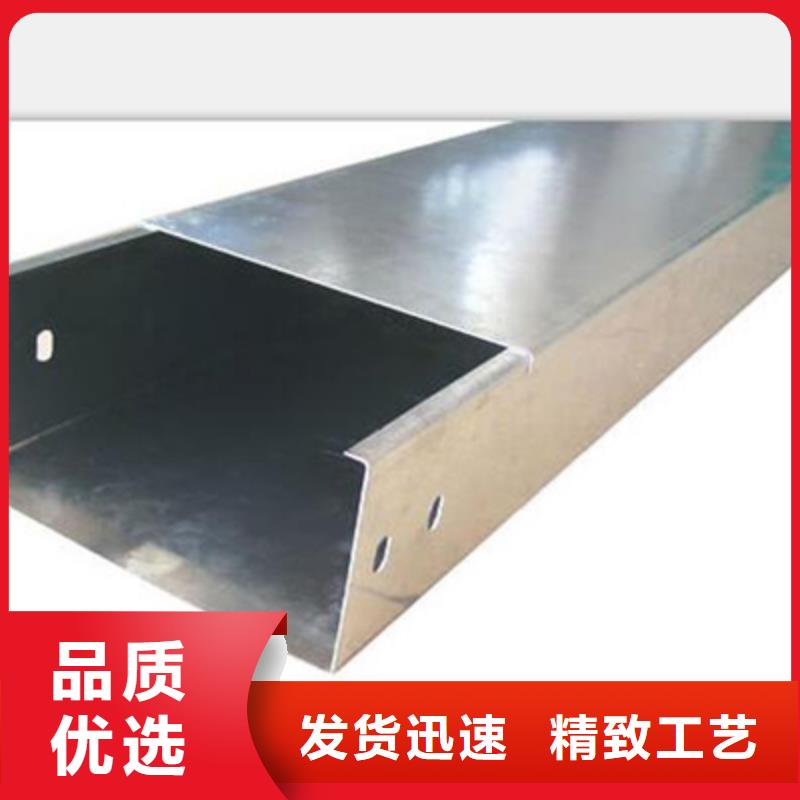 梯式桥架生产厂家发货快