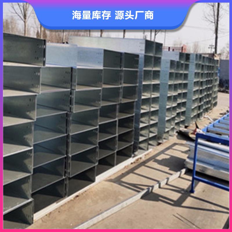 热浸锌梯式桥架专业厂家全国发货