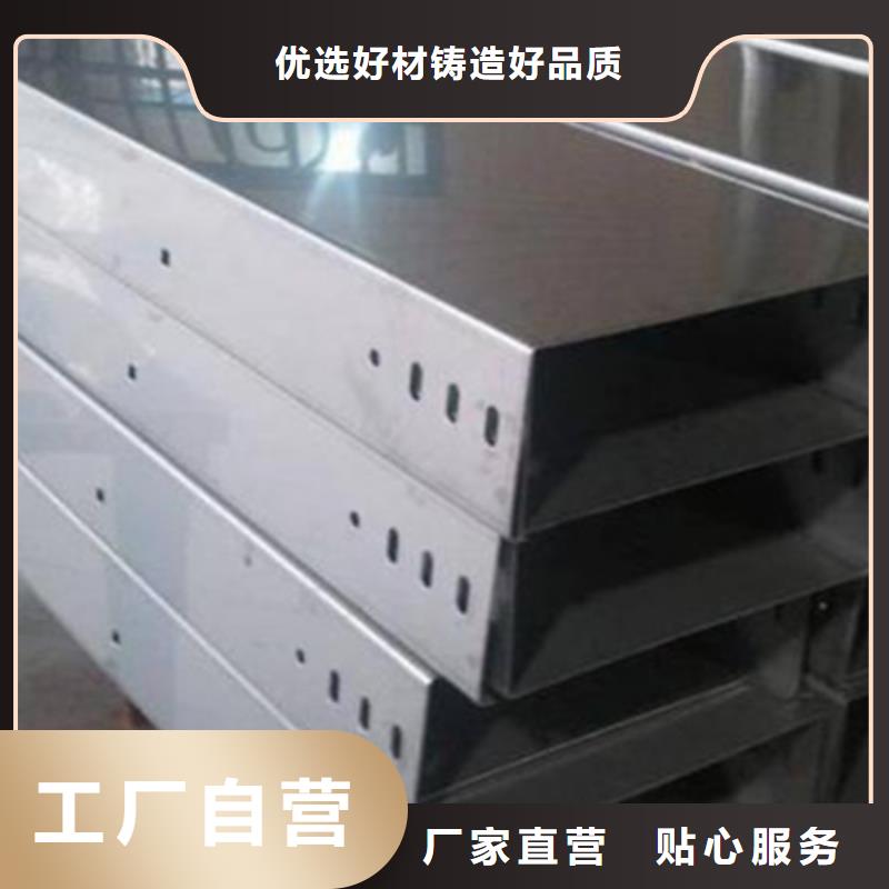 耐火桥架厂家视频-耐火桥架厂家-光大电缆桥架制造(襄阳市分公司)服务区域襄州|枣阳|孝感|咸宁|武汉|随州|荆门