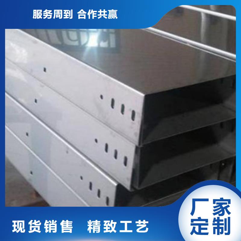 【 梯式桥架 防火喷涂模压筋桥架厂家使用寿命长久】