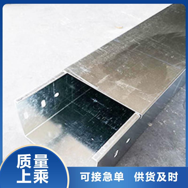 梯式桥架生产厂家全国发货