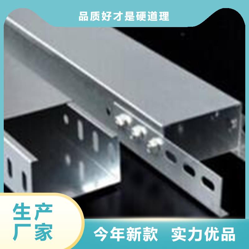 耐火梯式桥架生产厂家大量现货