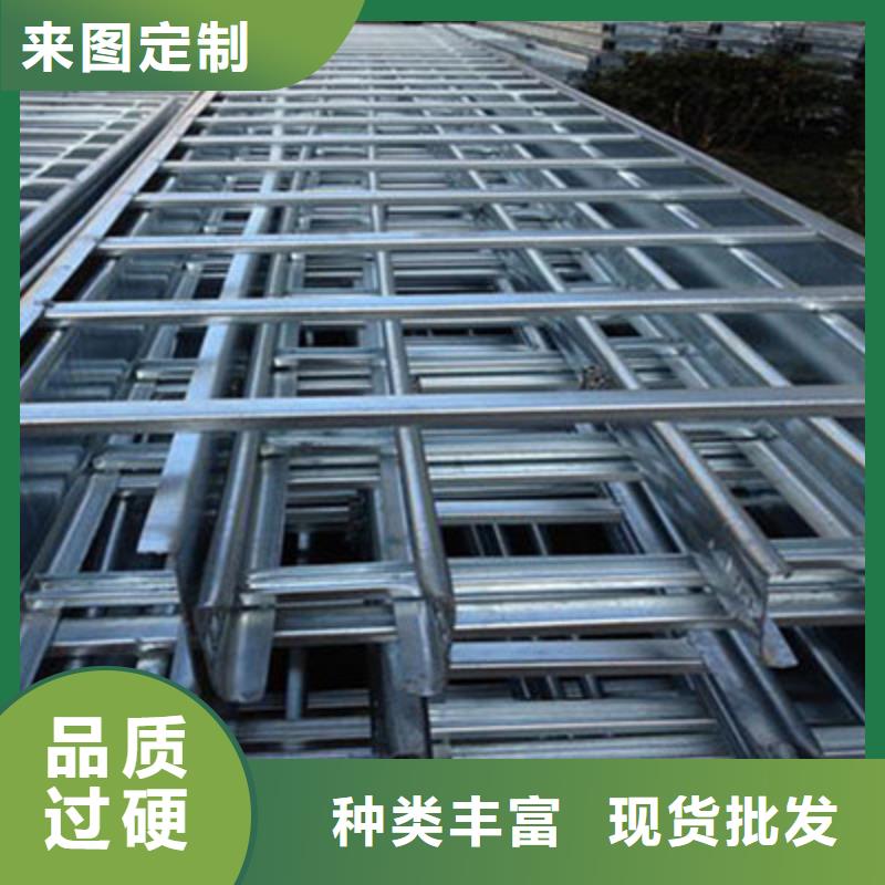 耐火桥架厂家视频-南澳|潮南|中山|深圳|揭阳|广州|韶关|梅州|云浮耐火桥架厂家来图加工定制-光大电缆桥架制造(汕头市分公司)