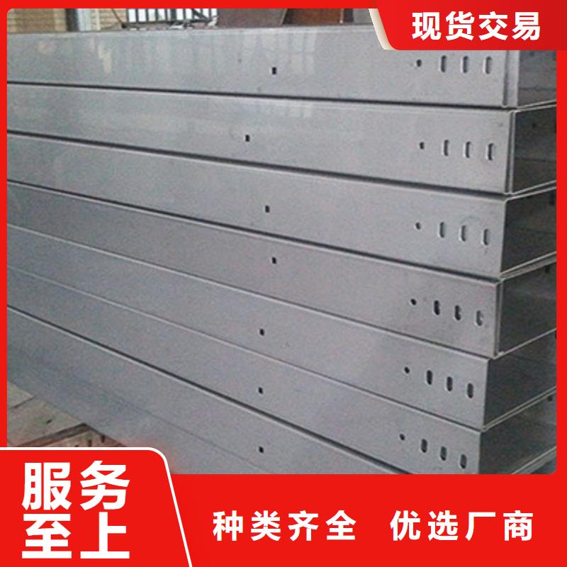 耐火桥架厂家视频-耐火桥架厂家|广州市|增城|萝岗|东莞|韶关|汕头|惠州