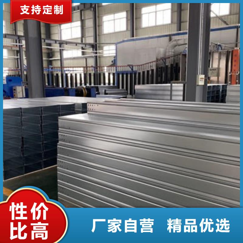 耐火桥架厂家视频-黔西南市耐火桥架厂家-此地可服务区域望谟|安龙|安顺|遵义|黔东南|黔南|贵阳|六盘水|毕节