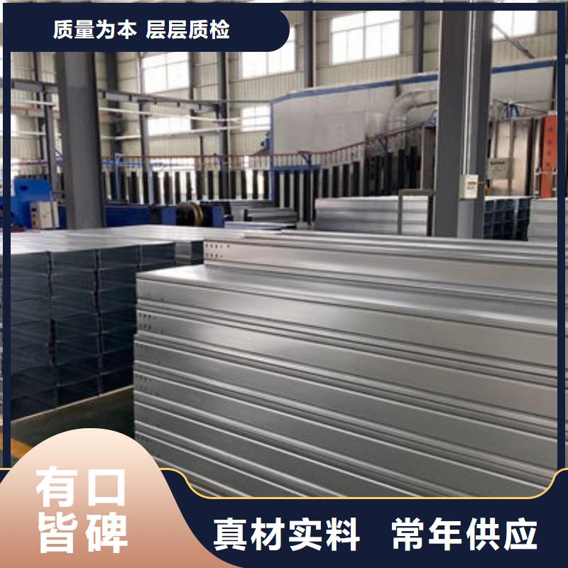 镀锌梯式桥架专业厂家大量现货
