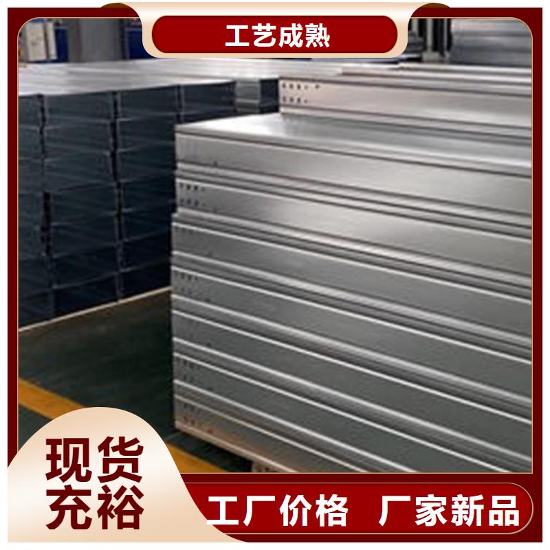 喷涂梯式桥架生产厂家大量现货