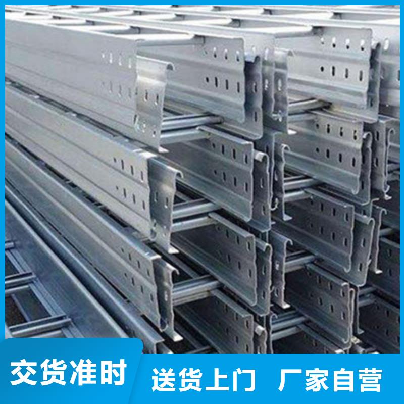 热镀锌梯式桥架专业厂家发货快