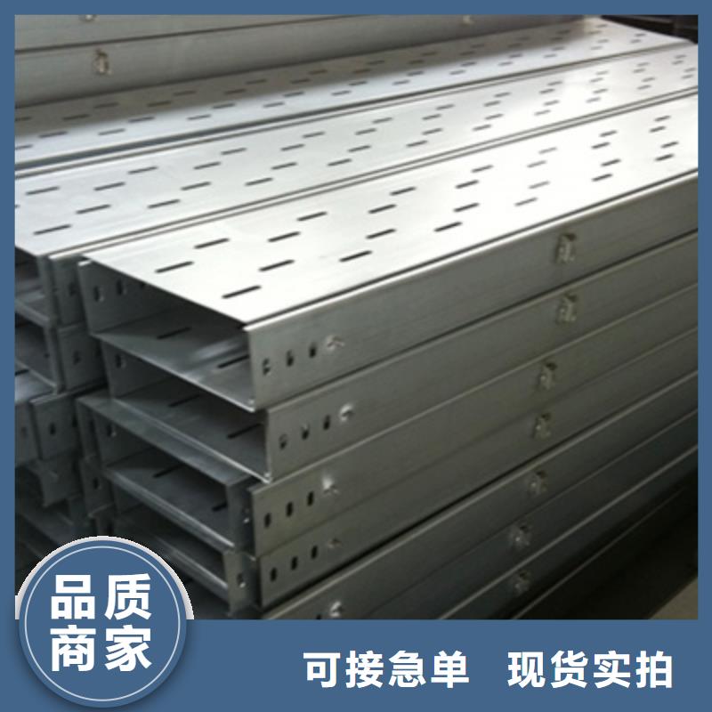 喷涂梯式桥架生产厂家大量现货