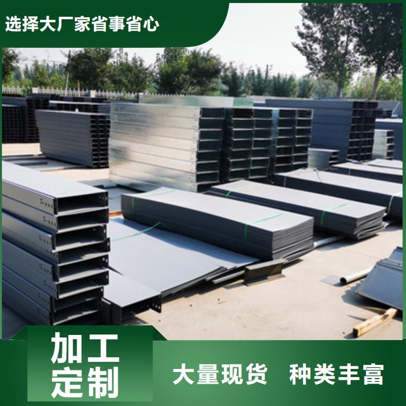 梯式直通桥架生产厂家全国发货