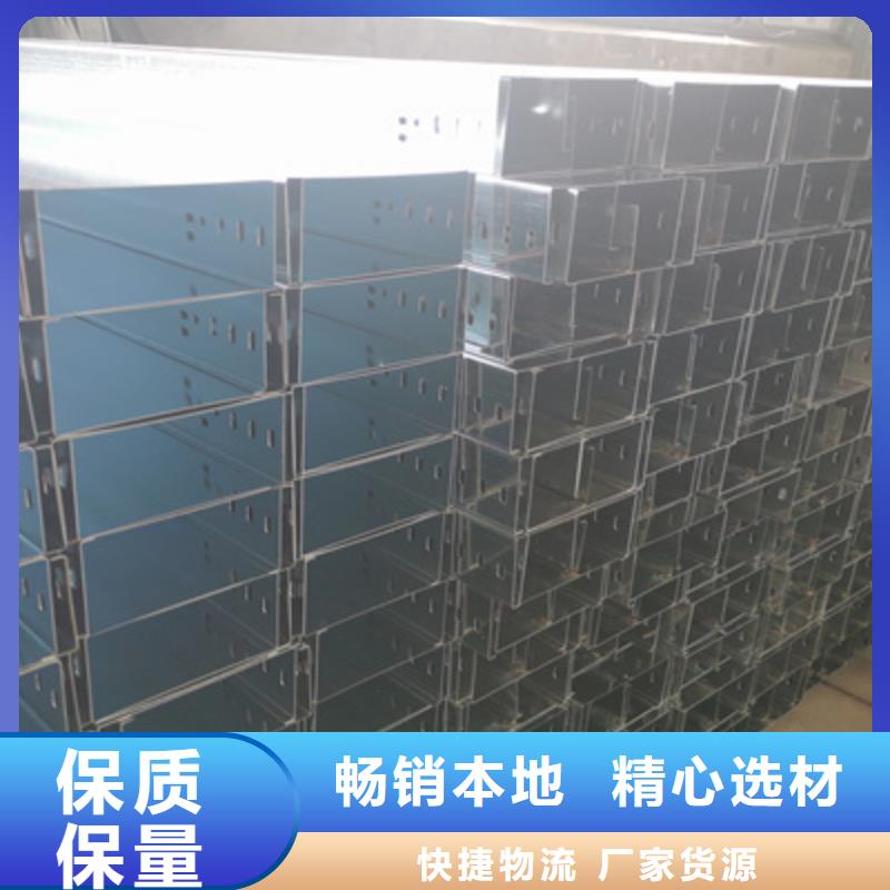 大跨距梯式桥架生产厂家大量现货