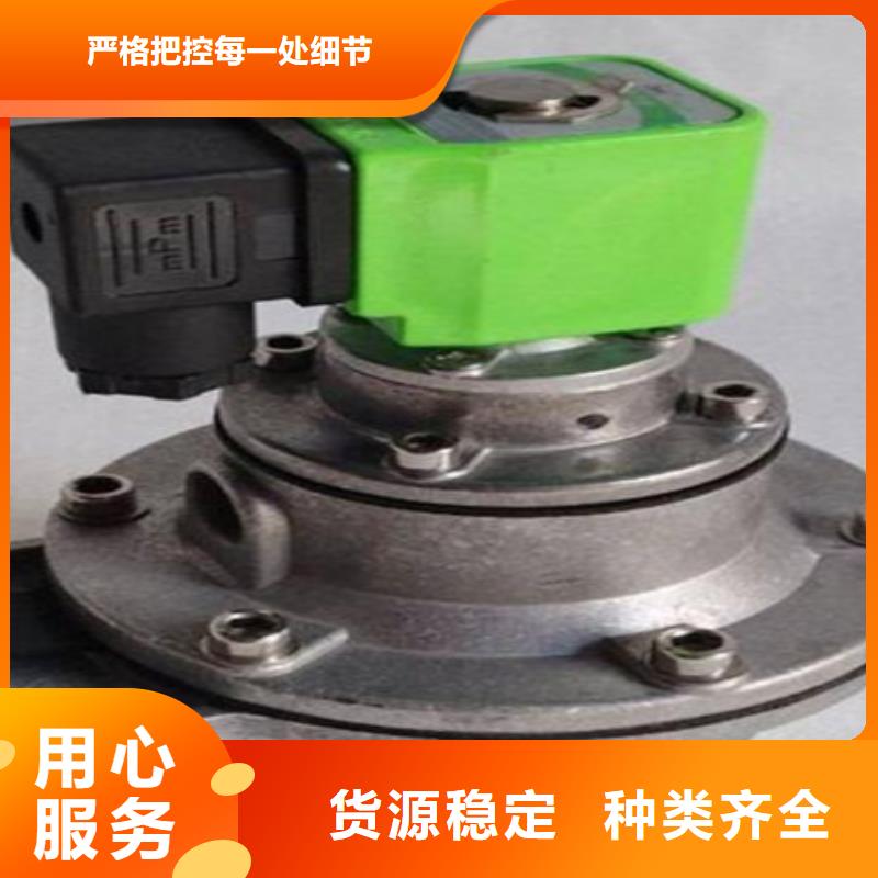 脉冲阀 布袋除尘器免费回电