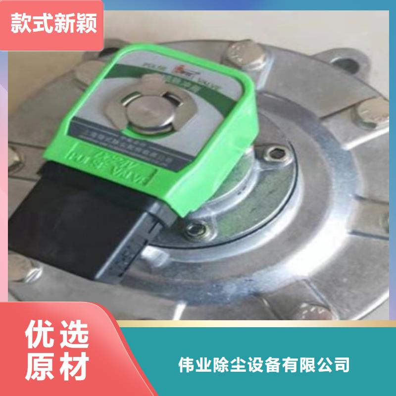 脉冲阀电磁脉冲阀膜片厂家批发价格