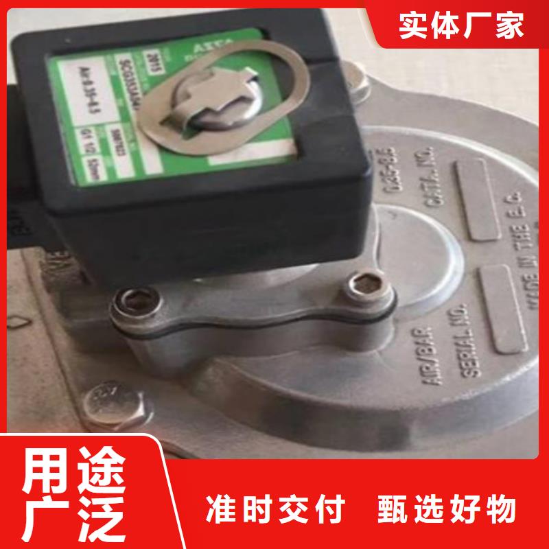 【脉冲阀_小型除尘器常年出售】
