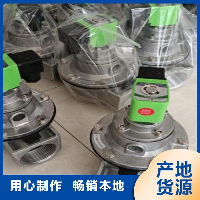 淹没式脉冲阀批发直销
