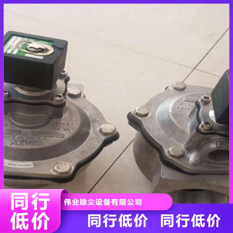 【脉冲阀脉冲布袋除尘器厂家好品质经得住考验】