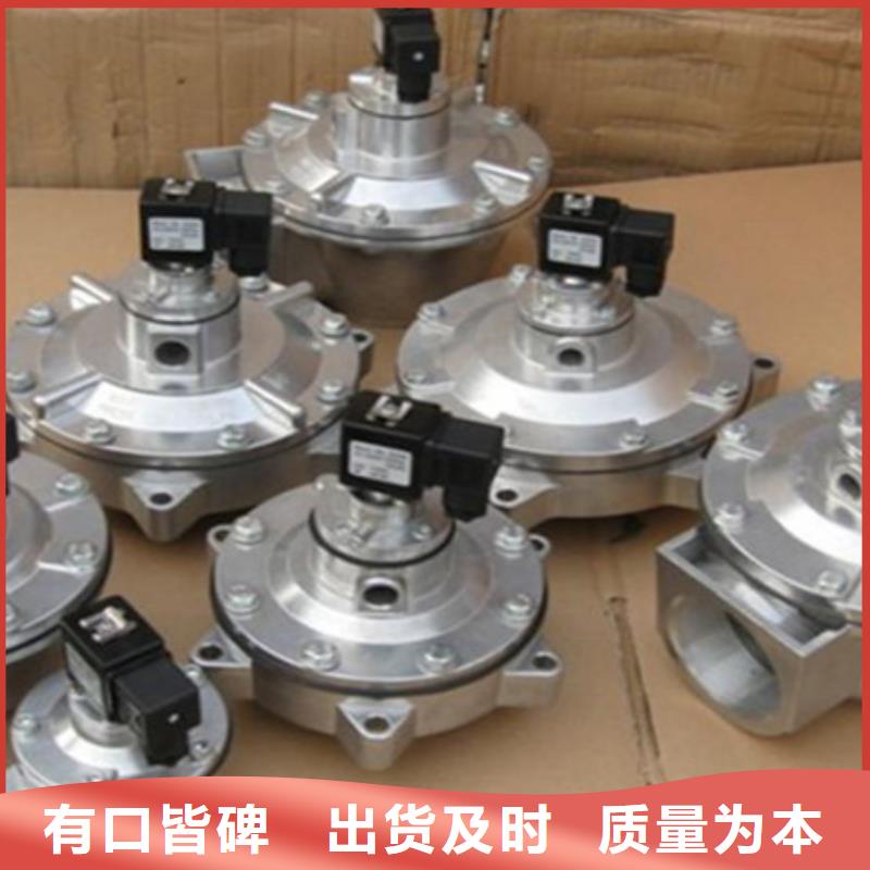 【脉冲阀】布袋除尘器满足您多种采购需求