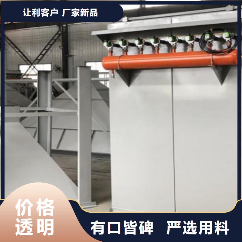 除尘器螺旋输送机好产品有口碑