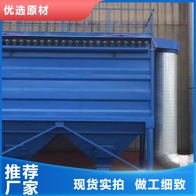 除尘器脉冲除尘设备厂家品种全